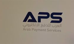 شركة العرب "راعي فضي" في مؤتمر التحول الشامل للدفع الالكتروني